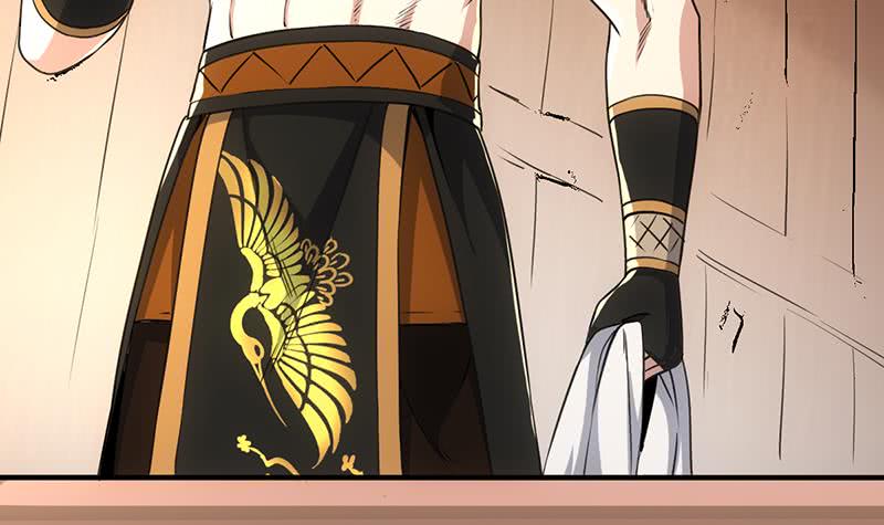 Guardian Dragon System chapter 13